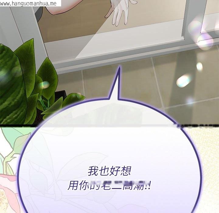 韩国漫画与初恋的意外同居韩漫_与初恋的意外同居-第34话在线免费阅读-韩国漫画-第7张图片