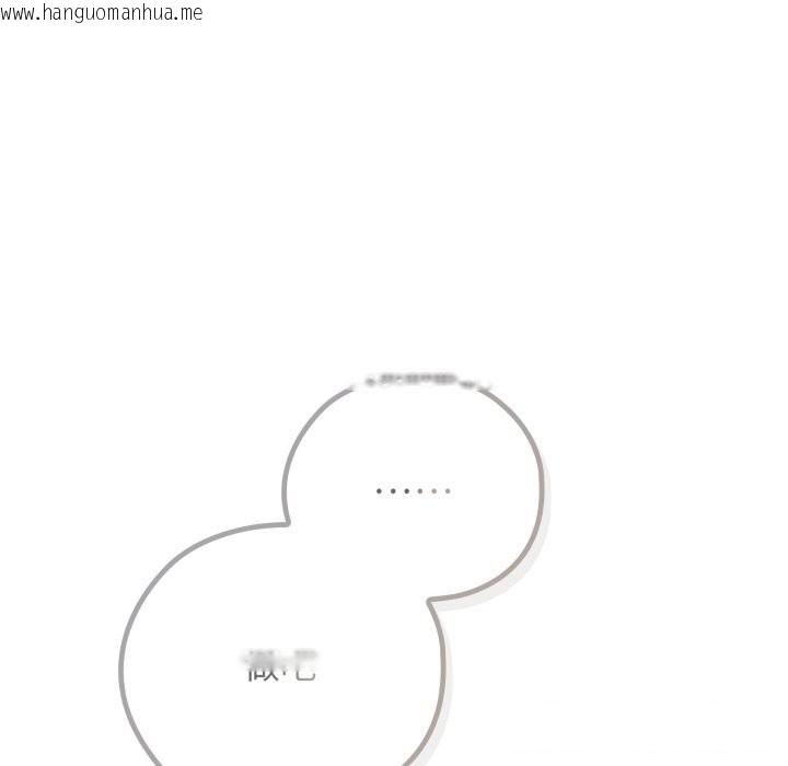 韩国漫画调教开关：第二季韩漫_调教开关：第二季-第5话在线免费阅读-韩国漫画-第33张图片