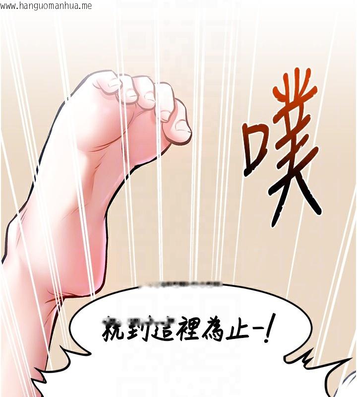韩国漫画特色新视界韩漫_特色新视界-第3话-参与活动请射精在线免费阅读-韩国漫画-第120张图片