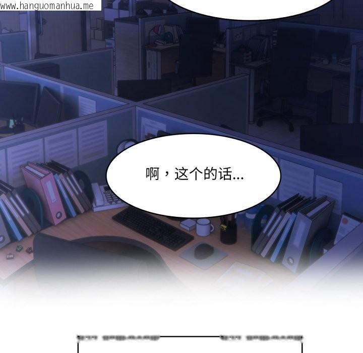 韩国漫画异世界骑士团长韩漫_异世界骑士团长-第36话在线免费阅读-韩国漫画-第40张图片