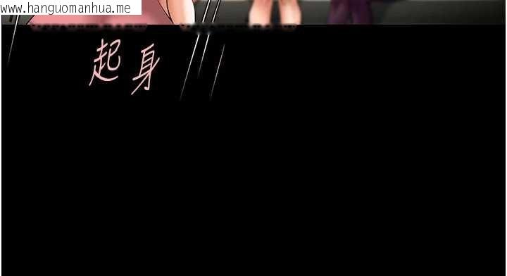 韩国漫画炸裂吧!巨棒韩漫_炸裂吧!巨棒-第98话-来比比看啊在线免费阅读-韩国漫画-第93张图片