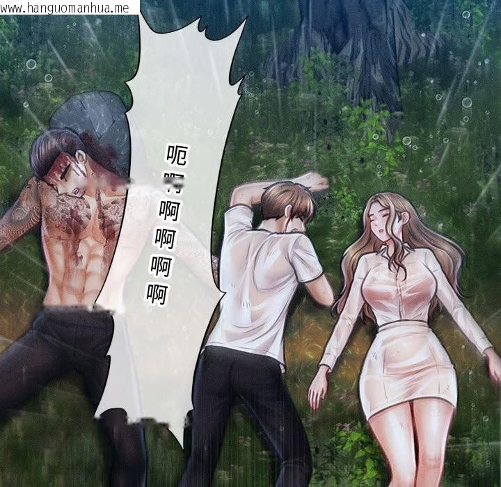 韩国漫画会长家的小儿子韩漫_会长家的小儿子-第33话在线免费阅读-韩国漫画-第157张图片