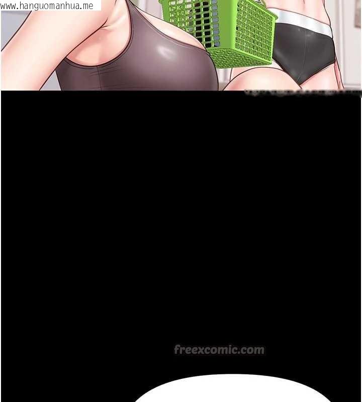 韩国漫画报告女班长:一根突起韩漫_报告女班长:一根突起-第21话-要舔看看吗?在线免费阅读-韩国漫画-第15张图片