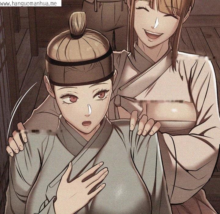 韩国漫画亲密宝鉴韩漫_亲密宝鉴-第38话在线免费阅读-韩国漫画-第16张图片