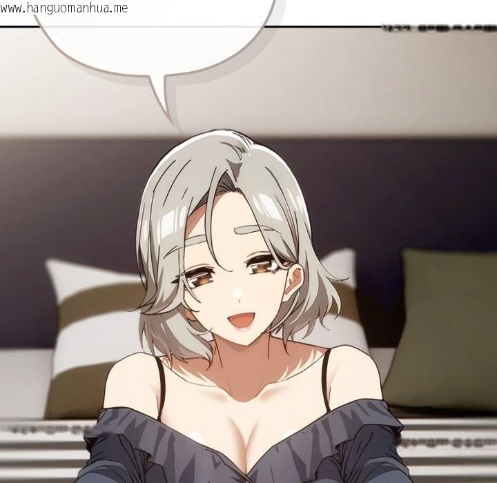 韩国漫画调教开关：第二季韩漫_调教开关：第二季-第5话在线免费阅读-韩国漫画-第117张图片