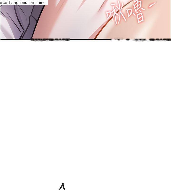 韩国漫画特色新视界韩漫_特色新视界-第7话-深度清洁服务在线免费阅读-韩国漫画-第69张图片