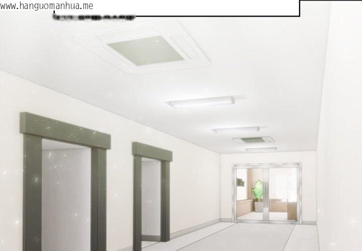 韩国漫画异世界骑士团长韩漫_异世界骑士团长-第36话在线免费阅读-韩国漫画-第4张图片