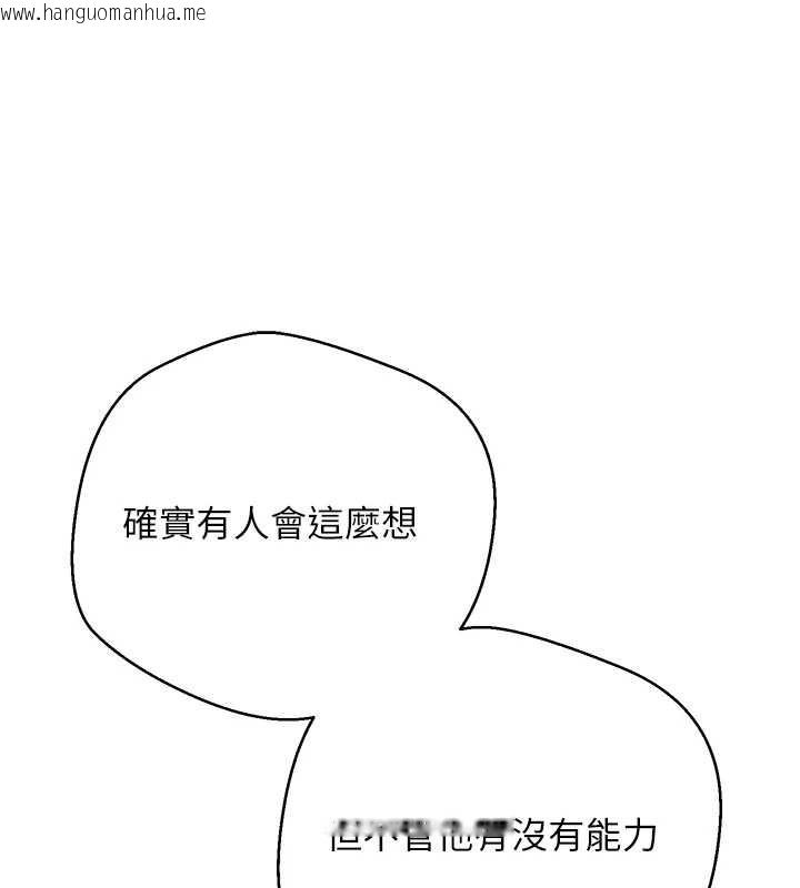 韩国漫画币转人生韩漫_币转人生-第40话-欲求不满的人妻在线免费阅读-韩国漫画-第109张图片