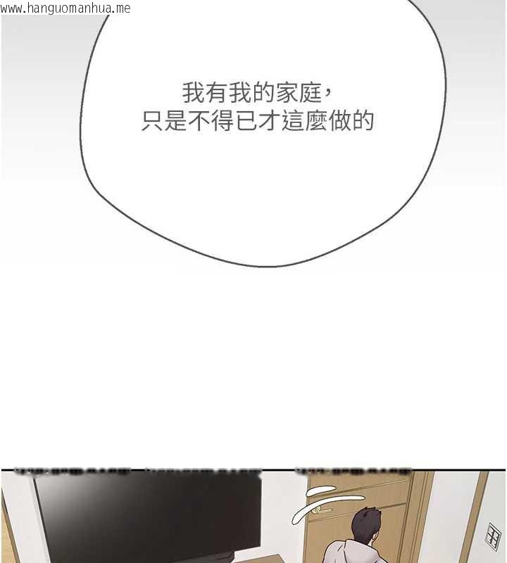 韩国漫画币转人生韩漫_币转人生-第40话-欲求不满的人妻在线免费阅读-韩国漫画-第28张图片