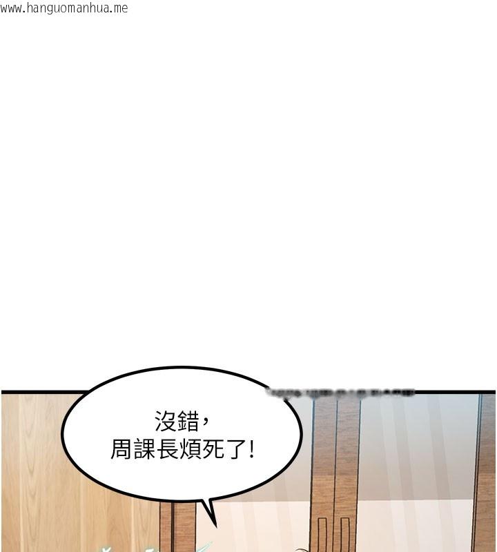 韩国漫画特色新视界韩漫_特色新视界-第7话-深度清洁服务在线免费阅读-韩国漫画-第15张图片