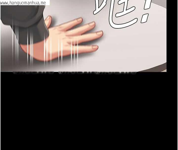 韩国漫画复仇母女丼韩漫_复仇母女丼-第120话-脱离人妻身分的若妤在线免费阅读-韩国漫画-第127张图片