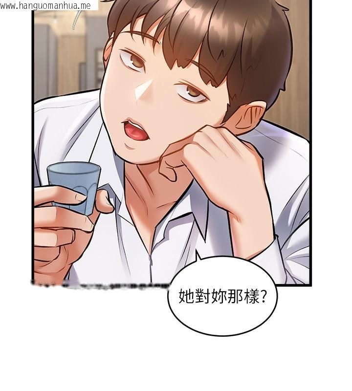 韩国漫画特色新视界韩漫_特色新视界-第6话-抱歉，我来帮你清干净…在线免费阅读-韩国漫画-第144张图片