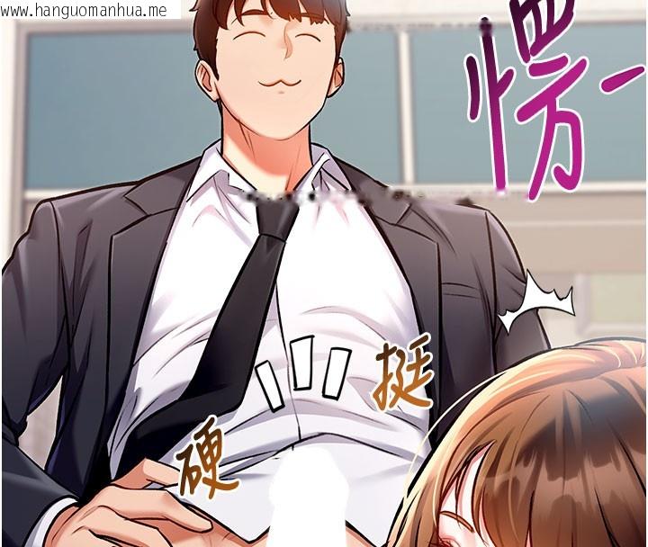韩国漫画特色新视界韩漫_特色新视界-第4话-请射满我的子宫在线免费阅读-韩国漫画-第184张图片