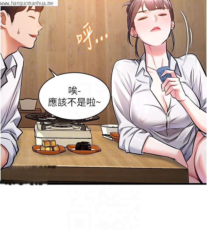 韩国漫画特色新视界韩漫_特色新视界-第6话-抱歉，我来帮你清干净…在线免费阅读-韩国漫画-第147张图片