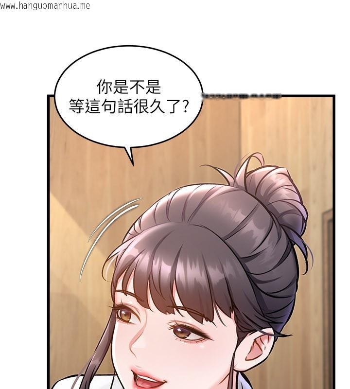 韩国漫画特色新视界韩漫_特色新视界-第6话-抱歉，我来帮你清干净…在线免费阅读-韩国漫画-第74张图片