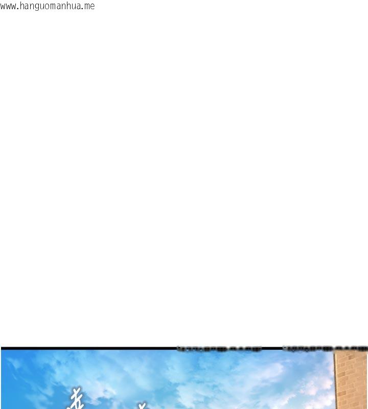 韩国漫画特色新视界韩漫_特色新视界-第5话-用餐规定是…?!在线免费阅读-韩国漫画-第152张图片