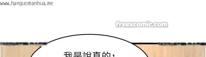 韩国漫画特色新视界韩漫_特色新视界-第6话-抱歉，我来帮你清干净…在线免费阅读-韩国漫画-第154张图片