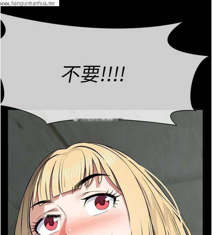 韩国漫画尸变家园:以身相许韩漫_尸变家园:以身相许-第12话-为了孩子张开双腿在线免费阅读-韩国漫画-第142张图片