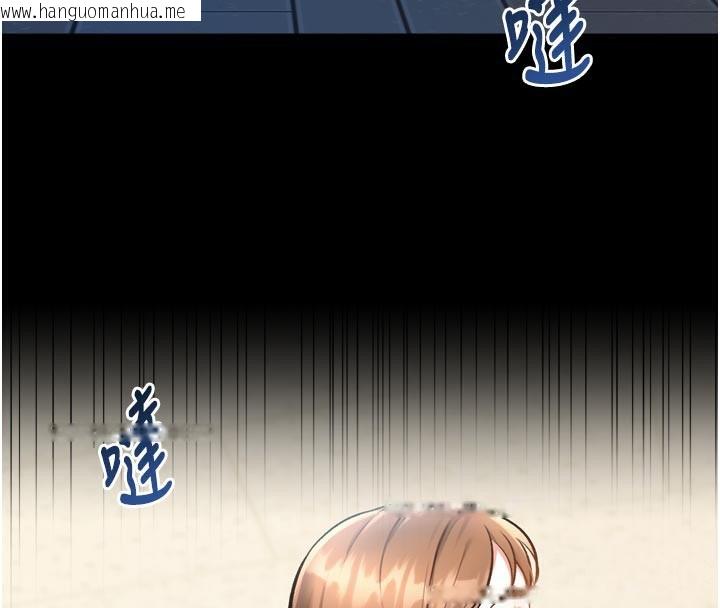 韩国漫画特色新视界韩漫_特色新视界-第5话-用餐规定是…?!在线免费阅读-韩国漫画-第130张图片