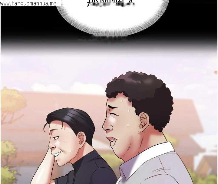 韩国漫画大凤村妇女会韩漫_大凤村妇女会-第16话-让我喂饱妳饥渴的鲍鲍在线免费阅读-韩国漫画-第46张图片