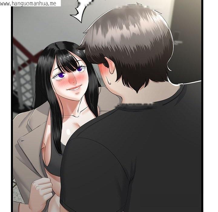 韩国漫画与初恋的意外同居韩漫_与初恋的意外同居-第34话在线免费阅读-韩国漫画-第106张图片