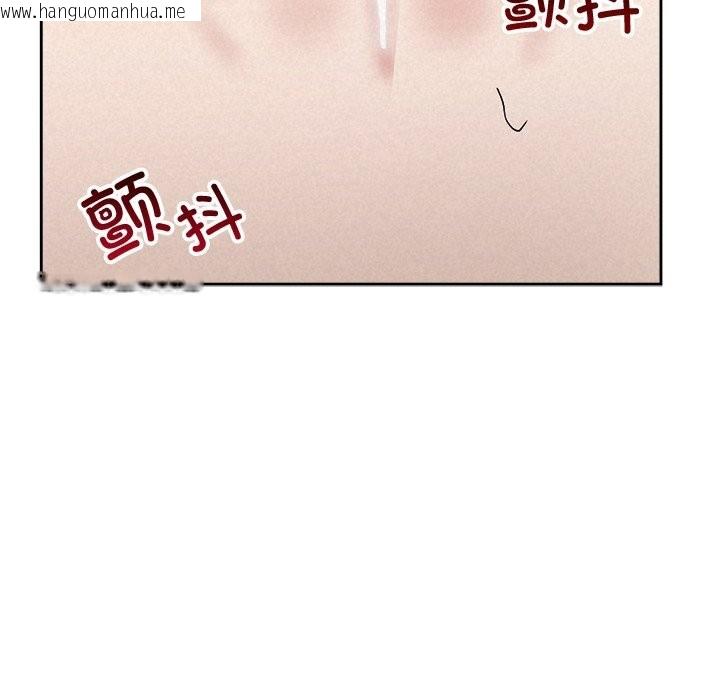 韩国漫画被吞噬的夜韩漫_被吞噬的夜-第54话在线免费阅读-韩国漫画-第200张图片