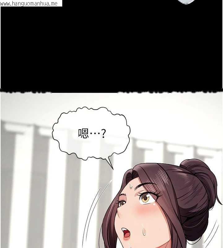 韩国漫画尸变家园:以身相许韩漫_尸变家园:以身相许-第12话-为了孩子张开双腿在线免费阅读-韩国漫画-第63张图片