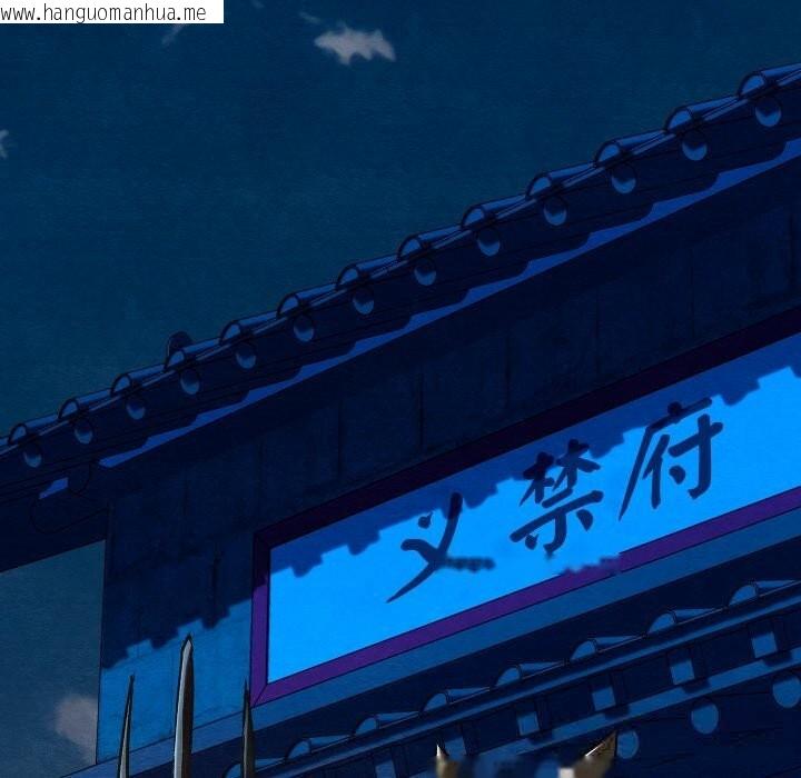 韩国漫画亲密宝鉴韩漫_亲密宝鉴-第38话在线免费阅读-韩国漫画-第44张图片