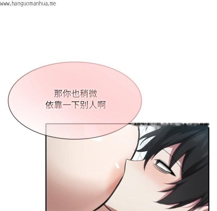 韩国漫画异世界骑士团长韩漫_异世界骑士团长-第36话在线免费阅读-韩国漫画-第73张图片