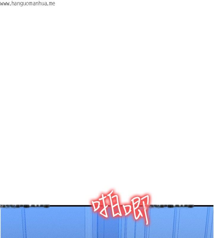 韩国漫画等价交换人生韩漫_等价交换人生-第30话-满满的精液灌进来了…在线免费阅读-韩国漫画-第10张图片