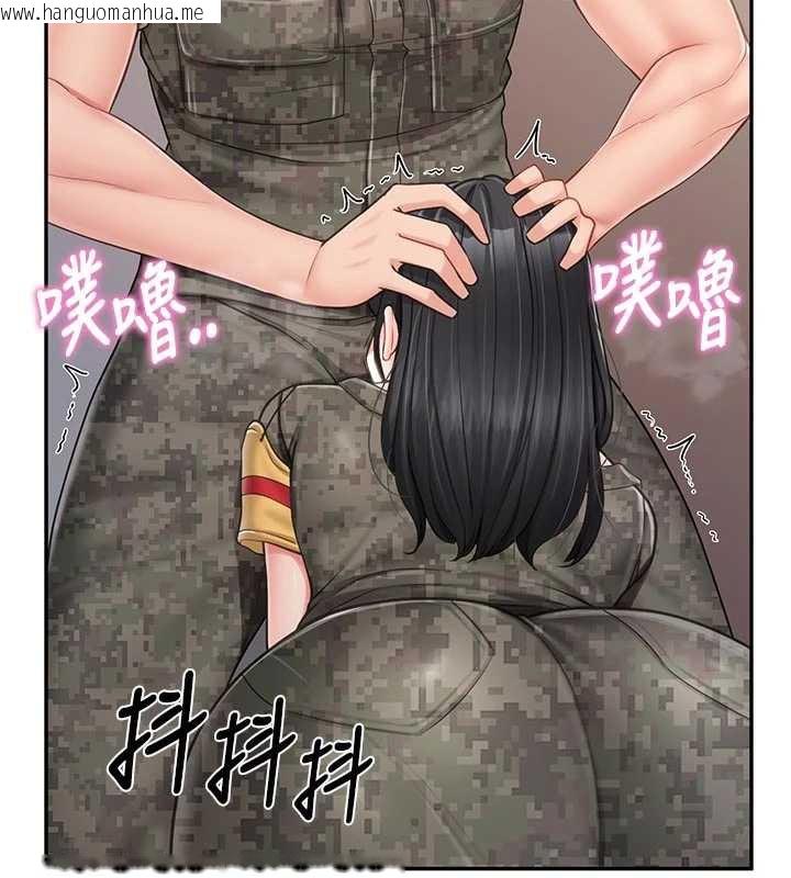 韩国漫画报告女班长:一根突起韩漫_报告女班长:一根突起-第21话-要舔看看吗?在线免费阅读-韩国漫画-第128张图片