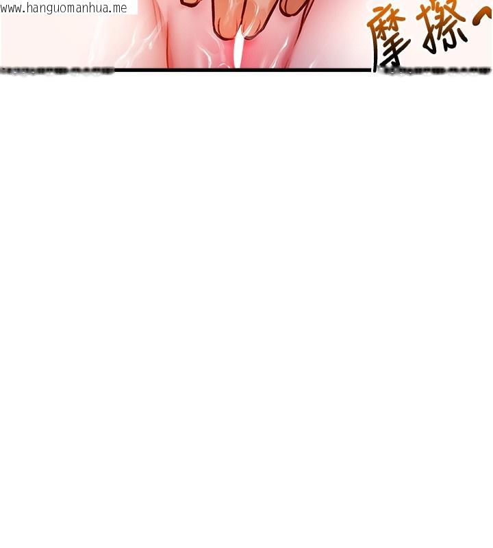 韩国漫画特色新视界韩漫_特色新视界-第3话-参与活动请射精在线免费阅读-韩国漫画-第143张图片