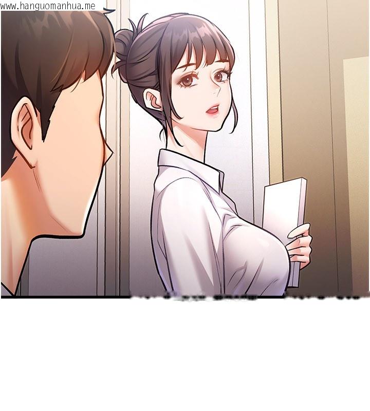 韩国漫画特色新视界韩漫_特色新视界-第2话-上司的义务是协助泄欲在线免费阅读-韩国漫画-第121张图片
