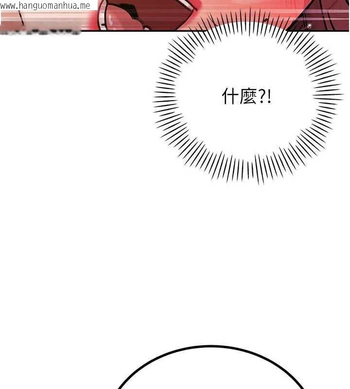 韩国漫画暴君会长的娇媳们韩漫_暴君会长的娇媳们-第7话-药物高潮爽歪歪在线免费阅读-韩国漫画-第173张图片