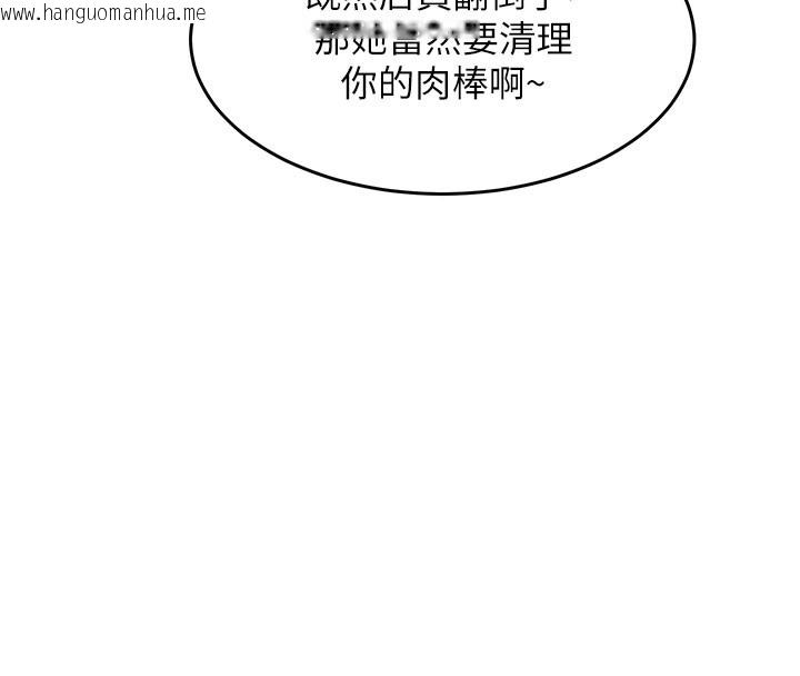 韩国漫画特色新视界韩漫_特色新视界-第7话-深度清洁服务在线免费阅读-韩国漫画-第26张图片