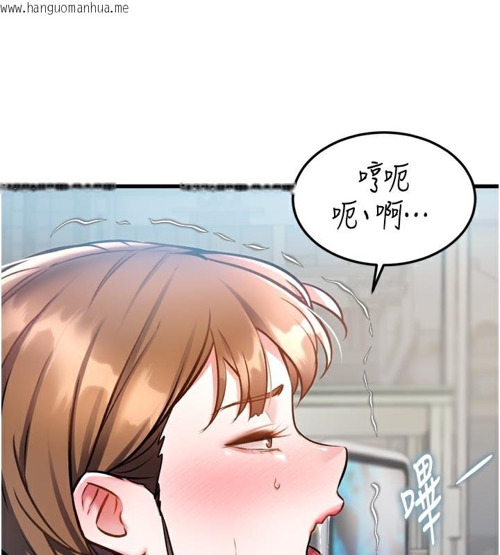 韩国漫画特色新视界韩漫_特色新视界-第5话-用餐规定是…?!在线免费阅读-韩国漫画-第69张图片