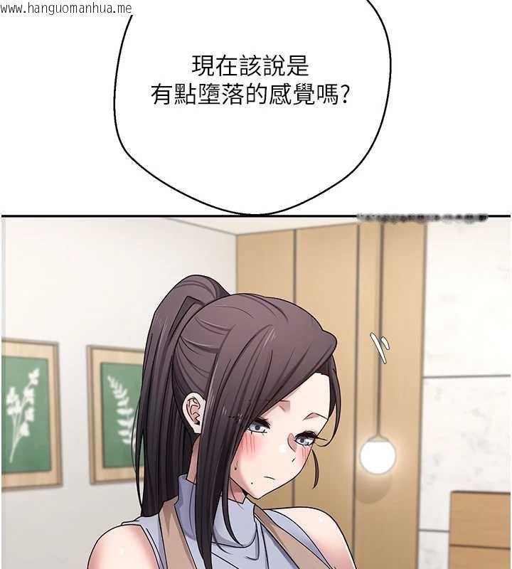 韩国漫画币转人生韩漫_币转人生-第40话-欲求不满的人妻在线免费阅读-韩国漫画-第69张图片