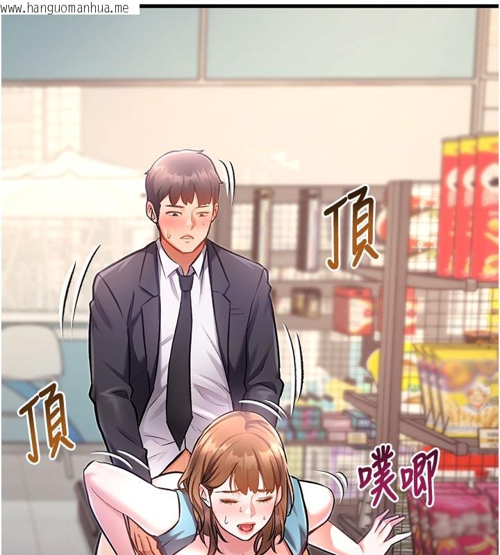 韩国漫画特色新视界韩漫_特色新视界-第4话-请射满我的子宫在线免费阅读-韩国漫画-第225张图片