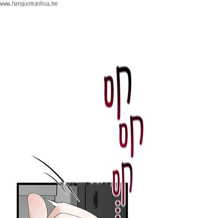 韩国漫画与初恋的意外同居韩漫_与初恋的意外同居-第34话在线免费阅读-韩国漫画-第79张图片