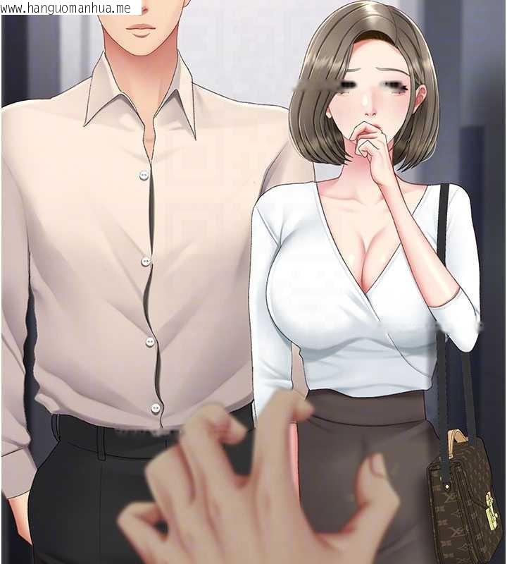 韩国漫画复仇母女丼韩漫_复仇母女丼-第120话-脱离人妻身分的若妤在线免费阅读-韩国漫画-第76张图片