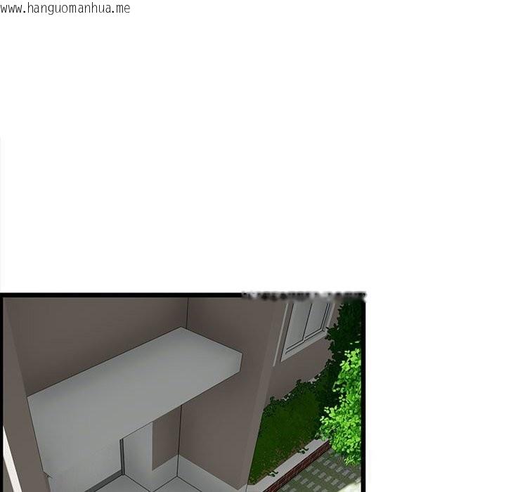 韩国漫画与初恋的意外同居韩漫_与初恋的意外同居-第34话在线免费阅读-韩国漫画-第72张图片