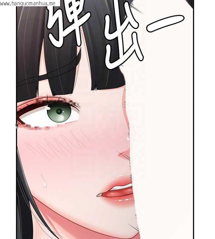 韩国漫画报告女班长:一根突起韩漫_报告女班长:一根突起-第21话-要舔看看吗?在线免费阅读-韩国漫画-第86张图片