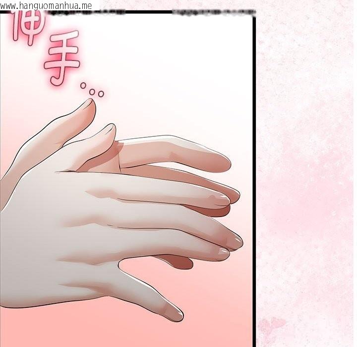 韩国漫画与初恋的意外同居韩漫_与初恋的意外同居-第34话在线免费阅读-韩国漫画-第114张图片