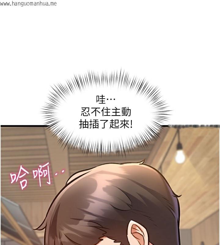 韩国漫画特色新视界韩漫_特色新视界-第7话-深度清洁服务在线免费阅读-韩国漫画-第150张图片