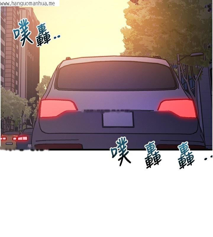 韩国漫画特色新视界韩漫_特色新视界-第3话-参与活动请射精在线免费阅读-韩国漫画-第206张图片