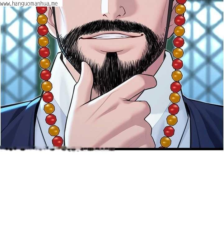 韩国漫画命运:贞洁欲女韩漫_命运:贞洁欲女-第57话-分身密会官衙行初夜在线免费阅读-韩国漫画-第137张图片