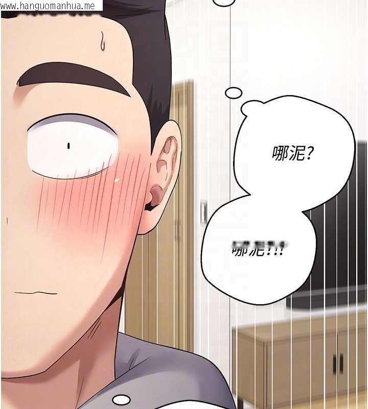 韩国漫画币转人生韩漫_币转人生-第40话-欲求不满的人妻在线免费阅读-韩国漫画-第65张图片