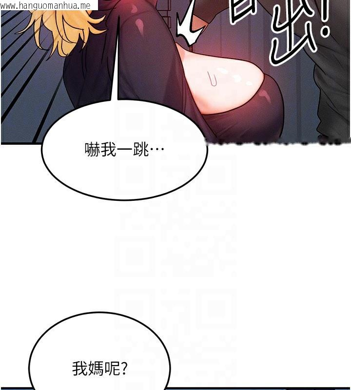 韩国漫画等价交换人生韩漫_等价交换人生-第30话-满满的精液灌进来了…在线免费阅读-韩国漫画-第121张图片