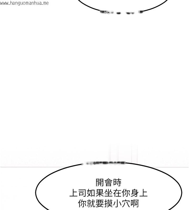 韩国漫画特色新视界韩漫_特色新视界-第2话-上司的义务是协助泄欲在线免费阅读-韩国漫画-第193张图片