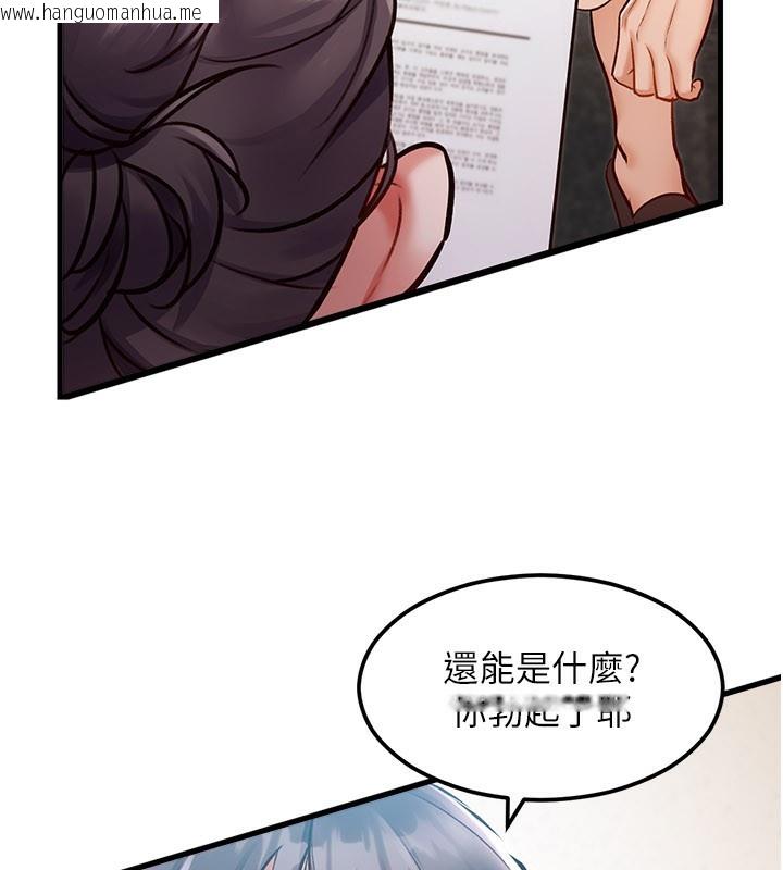 韩国漫画特色新视界韩漫_特色新视界-第2话-上司的义务是协助泄欲在线免费阅读-韩国漫画-第39张图片